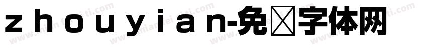 z h o u y i a n字体转换